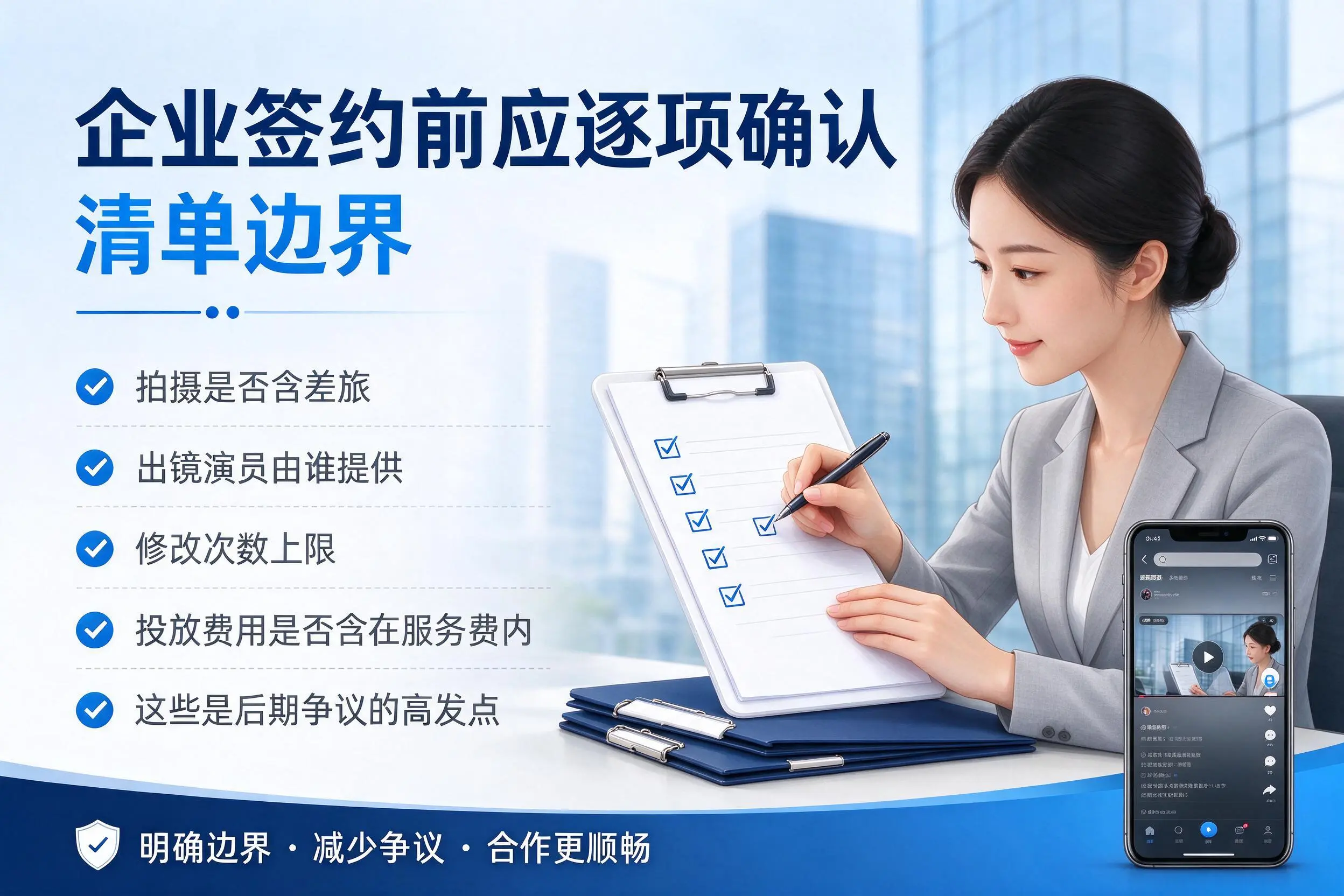 克拉玛依短视频代运营是什么？一文讲清服务内容与合作模式